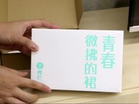 ZIVOO智我青芒高清机顶盒 视频说明书