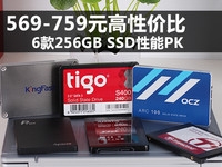  RMB 569-759 High cost performance Six 256GB SSDs Performance PK