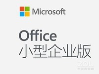 深圳微软代理商供应Microsoft office 2019、2021小型企业版