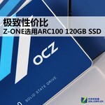 Լ۱ Z-ONEѡARC100 120GB SSD