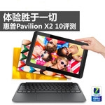 Experience is better than all HP Pavilion X2 10 reviews