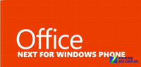 Office 2013ͼĶ ӦWin8