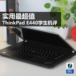  Practical Most Valuable ThinkPad E440 Student Computer Evaluation