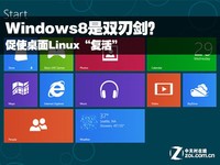 Win8˫нLinux򡰸
