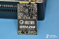 mSATAƶӲ ӰսM 256G淨