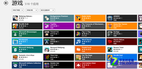 ΢Windows StoreϷȡϸּ