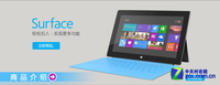 SurfaceԤ Windows RTϵͳ