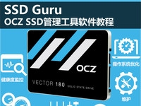 SSD Guru OCZ SSD