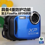 ߱4ط ʿFinePix XP70