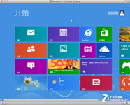 ں˫ϵͳ ƻWin8ʵü