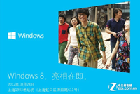 ֥ΪWin8豸ṩʼť