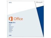 Microsoft  office专业版  2013 促销