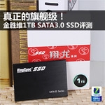 콢ʤά 1T SSD