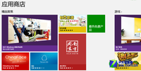Windows StoreӦͻ4000