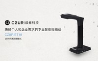  CZUR ET181819Ԫ