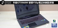  Upgrade GTX960M Lenovo Y50p Notebook New Model Evaluation