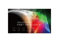  OLED+4-color HDR! Skyworth S9-I organic TV in-depth evaluation