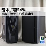 宽体扩容54% 两款“胖子”机箱对对碰