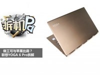 ƻȼ磿YOGA 6 Pro