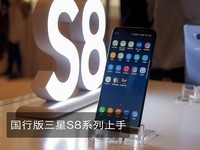 ռɫʶ аS8/S8+