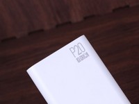 低调的奢华 沃品小沃P20移动电源评测
