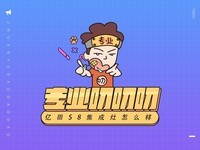 专业叨叨叨:亿田S8蒸烤独立集成灶怎么样?
