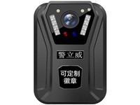 警立威DSJ-W5（64GB）浙江1880元
