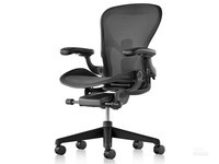 Herman Miller Aeron人体工学椅限时特惠