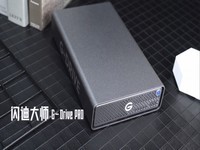 你和内容大师之间的差距 闪迪大师G-Drive PRO开箱