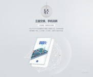 Ͼ;ƼRG-NBS5200-24GT4XS-СҵԼ۱֮ѡ