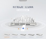 NBS5200-24GT4XSϾϾ;Ƽؼ۴