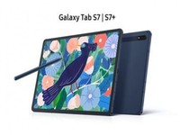年末好貨提前購 三星Galaxy Tab S7|S7+鉅惠中