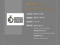 CHERRY MX BOARD 2.0S荣获2021德国国家设计奖