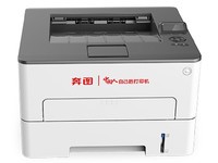 奔图P3305DN激光打印机办公设备大促销