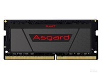  [No manual time] Asgard DDR4 memory 8GB promotion only needs 85 yuan for limited time discount
