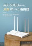 TP-LINK TL-XDR3010Ϸ·