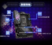 18相豪华CPU供电 微星MPG Z690 3499元
