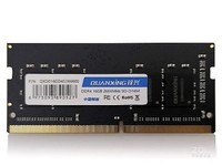 【手慢无】超值价!铨兴DDR4笔记本内存16GB普条仅129元