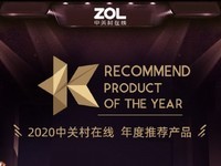 ZOL 2020ȾˮƼƷ