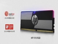 新品首发  |  HP V10 RGB灯条献礼高端电竞玩家