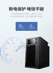 ɽC3K UPS Դ ȶɿϴ