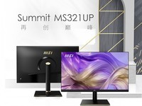 新品预售:微星32英寸4K专业显示器 预定立省700元