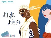 雷柏ralemo新女性无线键鼠的小心机小美好