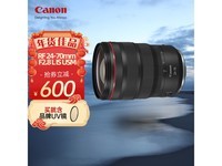  [Slow hands] Canon RF24-70mm F2.8 L IS USM prices plummeted by 13%