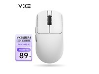  [Slow hands] Special offer for VXE game mouse! The original price is 159 yuan, but now the price is 89 yuan
