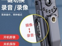 JNN多功能设备天猫价99元券后89元