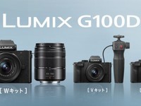 松下发布LUMIX G100D相机 4K摄像性能升级