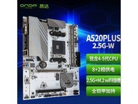 昂达b760-vh4-w主板满减促销仅459元2024-02-24姚立伟抢沙发技嘉雪鹰