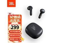 【手慢无】JBL 杰宝 W300TWS 半入耳式真无线动圈降噪蓝牙耳机仅售289元