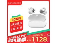 earsopen T90骨聆ProfitX:运动防水蓝牙耳机,Type-C快充,现购立减160元!